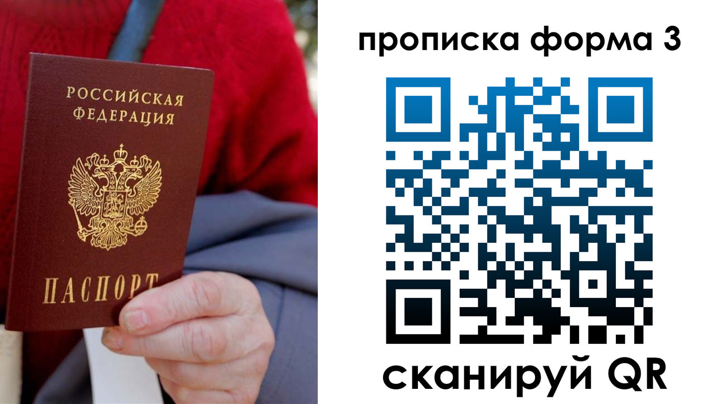 форма 3 в Бокситогорске
